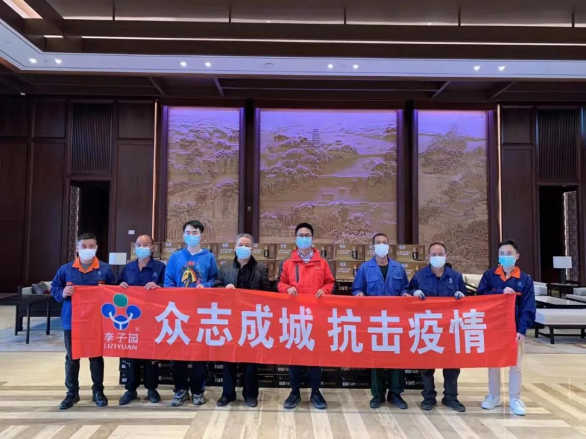 众志成城 同心抗疫|美狮贵宾会公司慰问援金一线医务人员